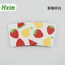 자동판매기용종이컵 항신 일회용 사랑하트 커피 우유다 티 커버 팬시 발렌타인데이 단열 외 있음 때리다 가방 2429082159, 12oz 딸기 a cup holder
