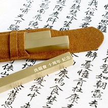 황동 문진 사각막대 페이퍼웨이트 누름쇠 각인가능 2P 세트, 각인X, 선택안함, 선택안함