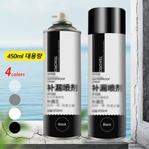 paisen 방수 누수 보수 스프레이 보수제 우레탄 방수 스프레이 특크리 방수 및 누수 보수 스프레이 450ml, 투명*1