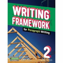 WRITING FRAMEWORK FOR PARAGRAPH WRITING 2, 상품명