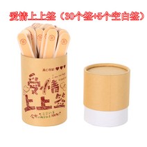 원목통 제비뽑기도구 운세 번호추출기 추천 술게임 게임 랜덤 추첨 운세 나무통, 사랑에 체크+통