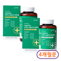 강아지 눈물 영양제 눈 영양제 루테인 전연령 강아지용 2개월분, 2개