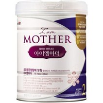 남양 아이엠마더 2단계 800g 3캔