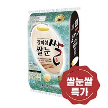 고인돌 강화섬쌀 쌀눈 쌀눈쌀 8kg, 1개