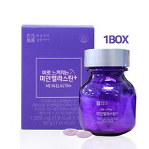 식약처 해썹 인증 먹는 엘라스틴 가루 분말 정 캡슐 알약 저분자 콜라겐 펩타이드 비오틴 히알루론산 비타민c 가수분해 단백질 병풀콜라겐 이너뷰티 미인콜라겐 프리미엄, 1