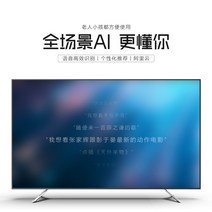 UHD 4K 80인치 TV 40 50 60 70 80 대형티비 초고화질 슬림 스마트티비, 55LED 8K       + A