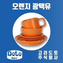 고려도토 유약 유백유 광택색유 오렌지광택유, 오렌지 광택유 10L(0.5말), 1개