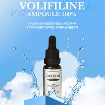 [이쏘] 르앤라 프랑스 세더마 보르피린 원액 탄력피부 20ml 7814EA, 쿠팡 1, 쿠팡 본상품선택