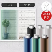 세븐필름 유리창 방한 보온 방풍 태풍 암막 창문 단열필름 바르는 뽁뽁이 아파트 베란다 단열시트 결로방지 셀프 차단 단열재 단열필름, 01. 그린 단열시트, 01. 그린 단열시트