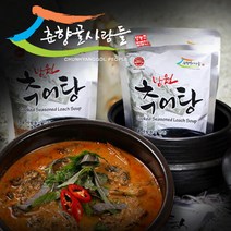[춘향골사람들]원기회복 보양음식 남원추어탕 450g x 7팩