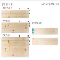 동아측기 핸즈유 스프러스 집성판재, 12T x 150 x 900mm