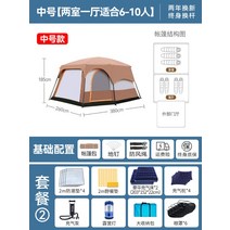 텐트 올인원 장박 모토캠핑 쉘터 노르디스크 텐트 홀잭 레이사 백패킹 스웨거 연통 가마보코텐트, J