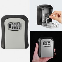 가정집 가게 주택 키박스 공용열쇠 금고 열쇠보관함 열쇠 보관 자물쇠