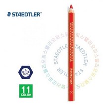 스테들러 1287 코끼리 색연필 1287-FN (1EA), 2  red