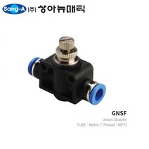 GNSF 06 NSF 06 상아뉴매틱 스피드 컨트롤러 SPEED CONTROLLER, G NSF 12
