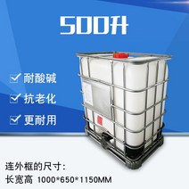 오일탱크 디젤 1000리터 화공통 약품 밀폐 용기 대형, 수직 500L