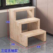 원목 발판 계단 나무 발받침대 수납 스텝퍼 서랍 2단 3단, 3단(일반형)-폭40 깊이70.5 높이60cm