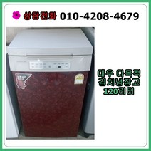 [중고김치냉장고] 대우 다목적 김치냉장고 120리터