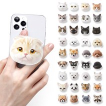 엘마 강아지 고양이 페이스 부착형 핑거 그립 스마트톡 휴대폰 거치대, 32.붉은여우 메이플, 1개