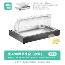 초밥 회 트레이 냉식대 뷔페 스시 쇼케이스 육회, 싱글4cm/304블랙【빅블루아이스롱래스팅보냉】