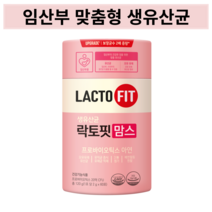 임산부유산균 종근당건강 락토핏 생유산균 맘스 <1박스당 2개월분> 모유 생유산균 엄마유산균 분말 락토바실러스 초유 유래갈락토올리고당, 120g, 2개” class=”wr-img”></a></div>
</p></div>
</p></div>
</p></div>
<div class=