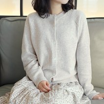 로시 슈퍼파인울 캐시미어 라운드 니트 가디건