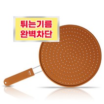 하루공방 기름 차단 실리콘 덮개, 1개