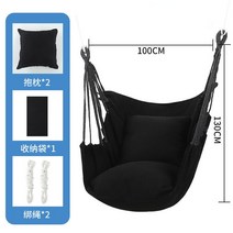 베란다 캠핑 라탄 그네 해먹의자 행잉체어여행 캔버스 해먹 정원 스포츠 기숙사 침실 행잉 의자 야외 스윙, 03 Black