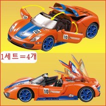 두로카리스마 무선자동차 알씨카 컨버터블 엑스(( RC X4대 세트 )알씨카 4대 유아 어린이선물 장난감 생일선물 돌선물 크리스마스선물 명절선물 리모컨 조종기 문구완구 자동차경주 게임 가족세트 RC카, 4대세트
