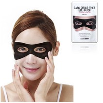 눈밑 꺼짐 화장품 10회분 주름 제거 눈 눈가 잔 위 꼬리 주름 패치 없애는법 처짐 리프팅