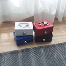 철제 미니 금고 시크릿 박스 악세사리보관 스틸금고 캐쉬박스 (소), 화이트