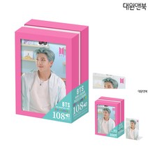 BTS 다이너마이트 액자 직소퍼즐 108PCS RM 성인퍼즐 퍼즐사진 퍼즐 퍼즐맞추기 퍼즐사진