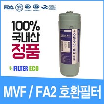 한일월드 필터 이온수기 호환