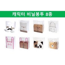 [더착한팩] 일회용 배달 반투명 HD 비닐 포장 족발 캐릭터 예븐 펜시 봉지 캐릭터 8종, 5.HD비닐봉투 토끼(소100장)