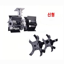 서령 신형 예초기용 제초기+로타리기 풀세트.농작물 관리기