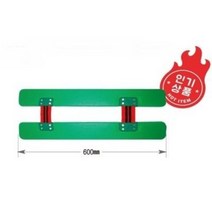 한성 화물아대 플라스틱 화물보호 화물차용품, 11-1 화물차아대 HSAD 600mm