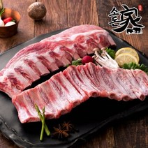 [소돈가] 돼지 등갈비 쪽갈비 폭립 로인립 (1kg), 단품, 1개