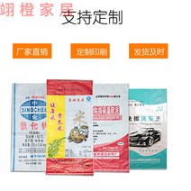 포대자루 pp 마대 쌀가마니 도매 흰색 편직가마니 투명 10kg 뱀피 50근입 쌀 25kg 포장 인쇄 주문제작, 브라이트닝 도톰50X80 30줄