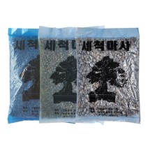 세척마사토 대립