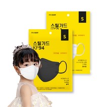 (비단꽃길)스틸가드 국내생산 KF94 새부리형 소형 마스크 50매 100매, 화이트 50매