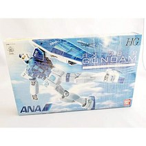 BANDAI [ANA 한정] HG1/144RX-78-2 건담 Ver.G30th ANA 오리지널 컬러 Ver. 《프라모델》, 상품명참조