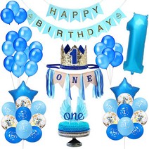 미스터스카이블루 파랑파랑 첫돌 셀프 돌잔치 데코레이션 세트, 파랑파랑 돌잔치 데코세트(에어펌프 포함)