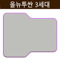 현대 올뉴투싼 3세대 에어박스 TPU 에어매트 최신형 매트리스 평탄화 캠핑 차박 차량용 매트, 10cm(그레이+퍼플)