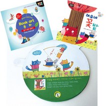 더조은키즈 북아트 동화(여우네 꽃밭)