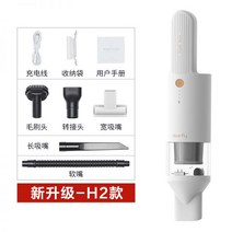 진공청소기 독일 자동차 청소기 휴대용 미니 다기능 차량용 무선차량용청소기 핸디형 무선, 옵션03