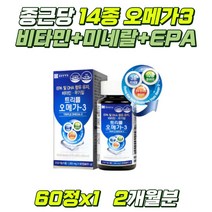 멀티비타민 비타민D 종근당 오메가3 셀렌 DHA 성인용 60대 여성 추천 30대 50대 어르신 70대 남성 트리플 골드