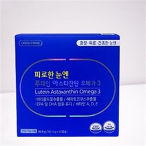 그린스토어 피로한 눈엔 루테인 아스타잔틴 오메가3/약국정품/건식마켓