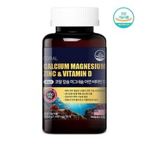미국 USP 산호 칼슘마그네슘아연비타민D (90정 3개월), 90정, 1개