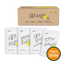 그린위생 미니응원 S43 개별포장 업소용물티슈 500매, 선택완료, 단품없음
