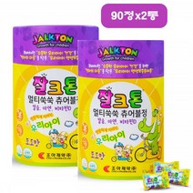 조아제약 잘크톤 츄어블 잘크톤 젤리 어린이 유아 칼슘 비타민D 아연 젤리잘크톤 씹어먹는 칼슘 90정 2통
